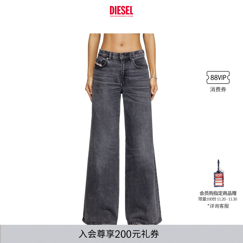 DIESEL女士喇叭牛仔裤