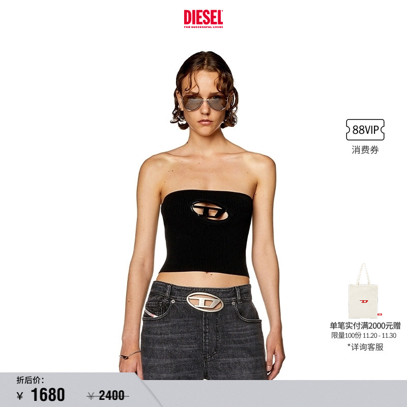 DIESEL女士Y2K针织抹胸