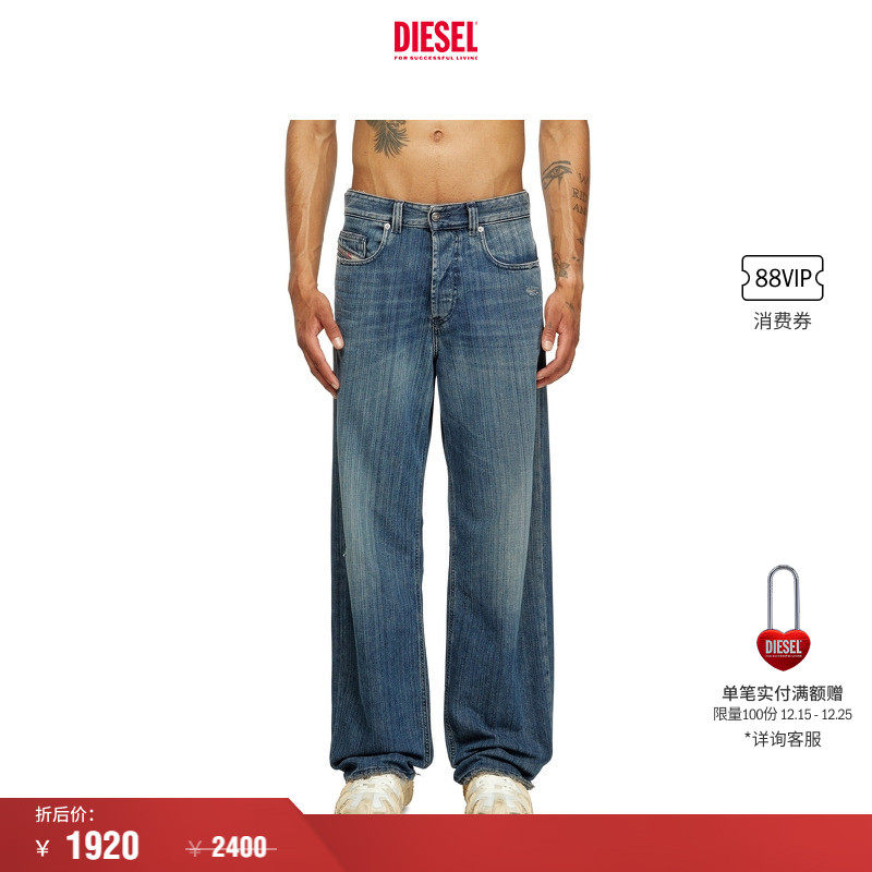 [折扣]DIESEL男士D-MACRO低腰宽松阔腿牛仔裤A1282109M09
