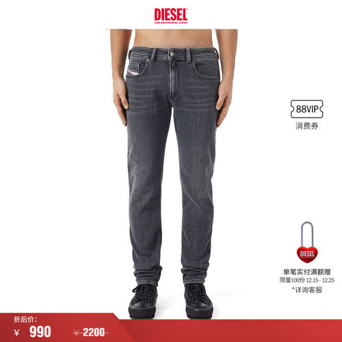 Diesel男士sleenker牛仔裤