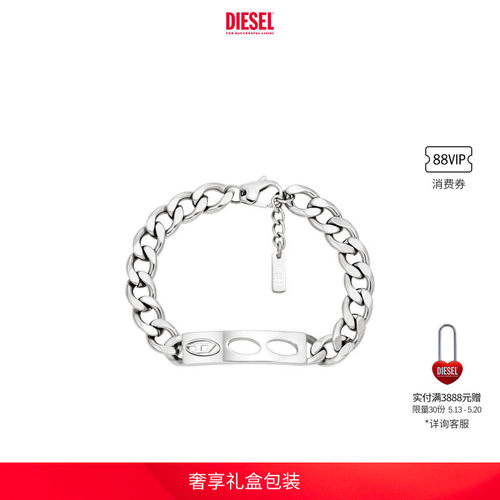 [礼物]DIESEL男女同款OVAL D银色简约时尚宽版手链DX1663
