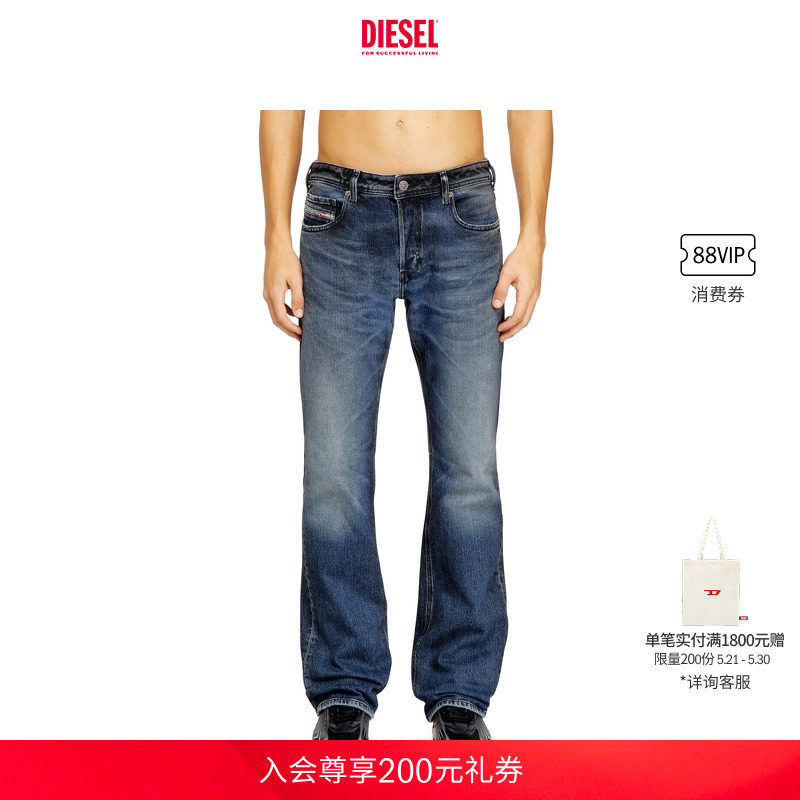 DIESEL男士ZATINY低腰修身微喇牛仔裤A1705609N53