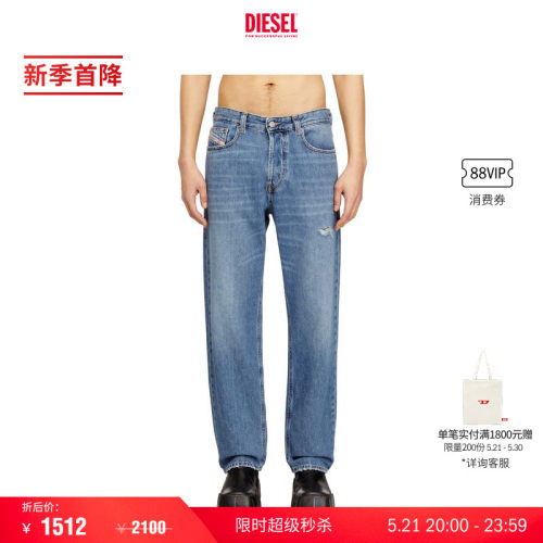 [新季首降]DIESEL男士D-MACS中腰合身直筒牛仔裤A1897509N69