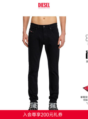 [经典]DIESEL男士D-STRUKT中腰修身弹力窄脚牛仔裤L.30 L.32裤长