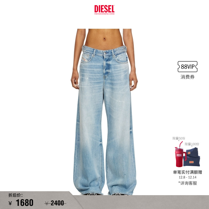 DIESEL女士25早秋阔腿牛仔裤