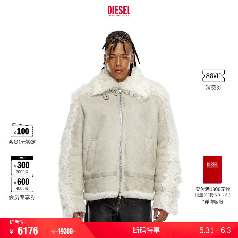 [折扣]DIESEL男士冬款皮夹克外套A146320SKAL