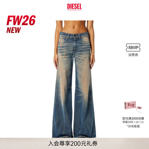 [新款]DIESEL女士26早秋D-AKEMI喇叭