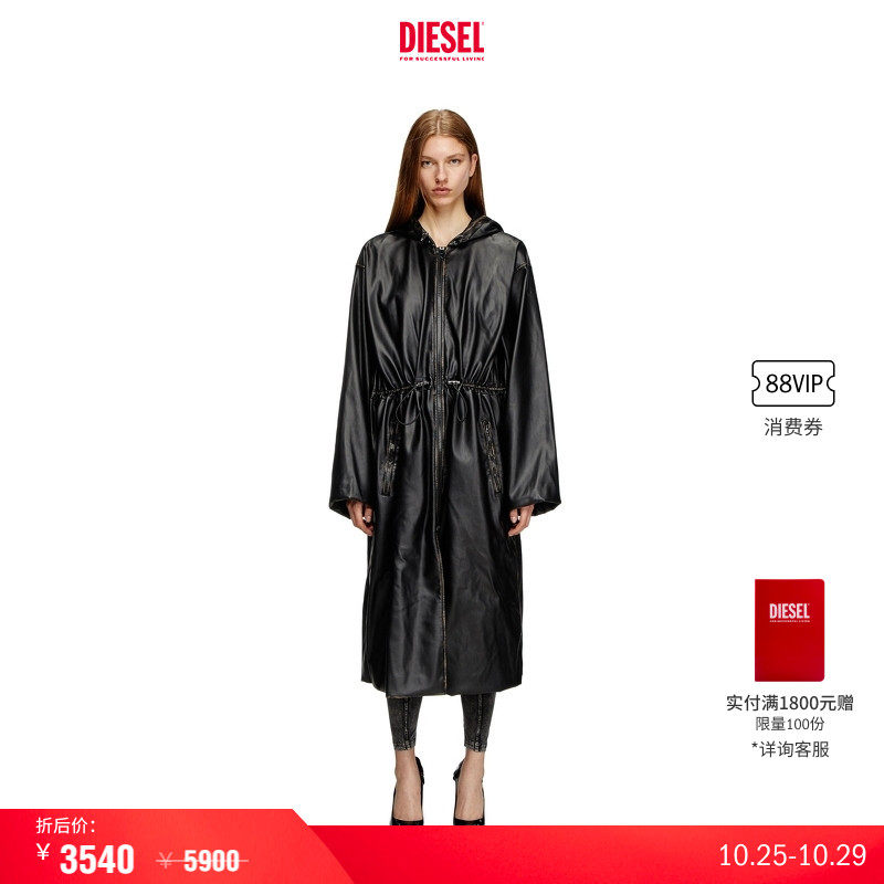 [折扣]DIESEL男女同款黑色长款外套风衣A162870IKAR
