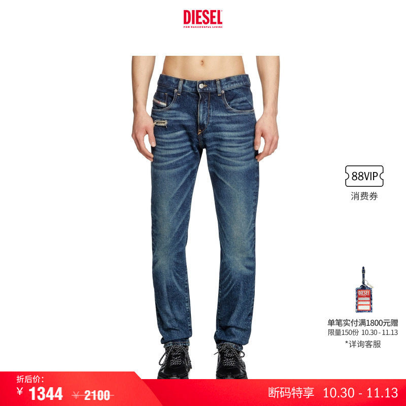 [断码特享]DIESEL男士D-STRUKT中腰修身窄脚牛仔裤A03558007Y3