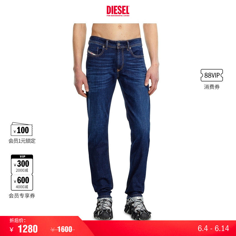 [折扣]DIESEL男士SLEENKER低腰紧身铅笔牛仔裤A0359509J17