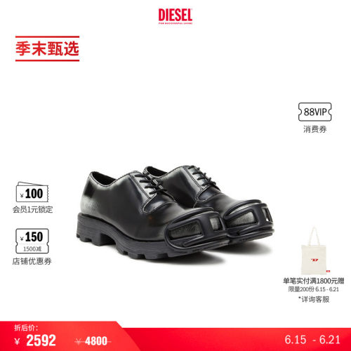 DIESEL男士25早秋切尔西靴