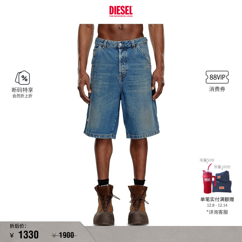 [折扣]DIESEL男士口袋设计通勤穿搭五分牛仔短裤A1407209J79