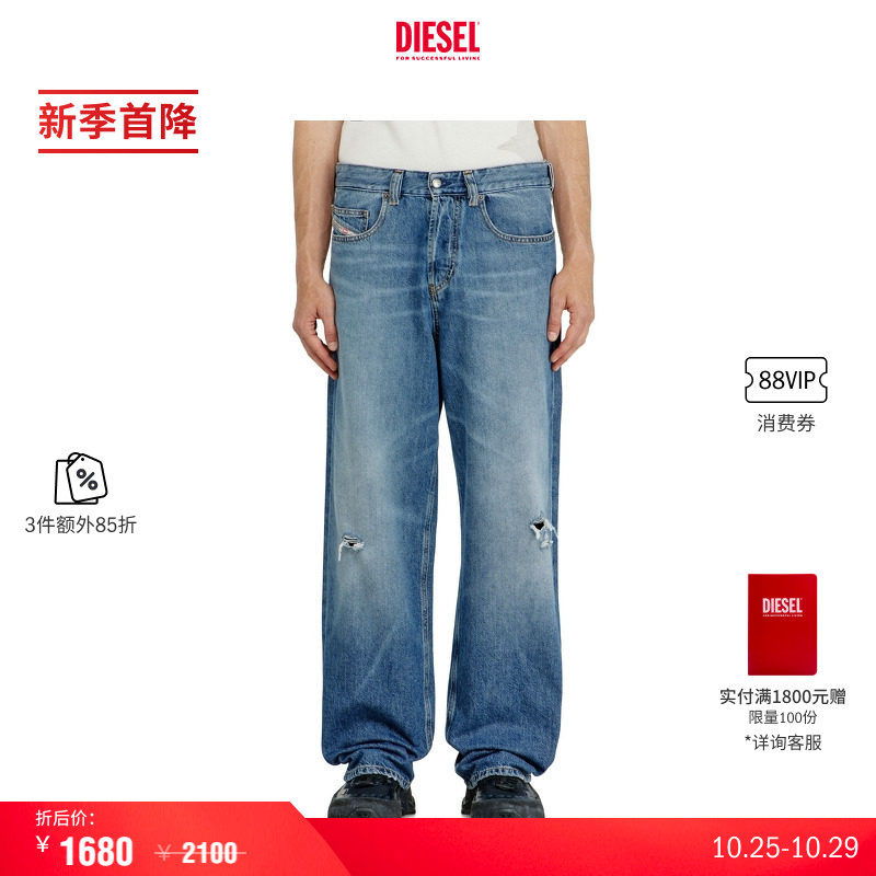 [3件85折]DIESEL男士26秋冬D-MACRO宽松阔腿牛仔裤A1282109P61