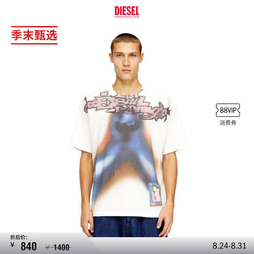 [季末甄选][明星同款]DIESEL男士印花圆领短袖T恤A209450PLAT