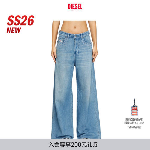 [新款]DIESEL女士26春夏D-SIRE低腰宽松阔腿牛仔裤A2386609Q18