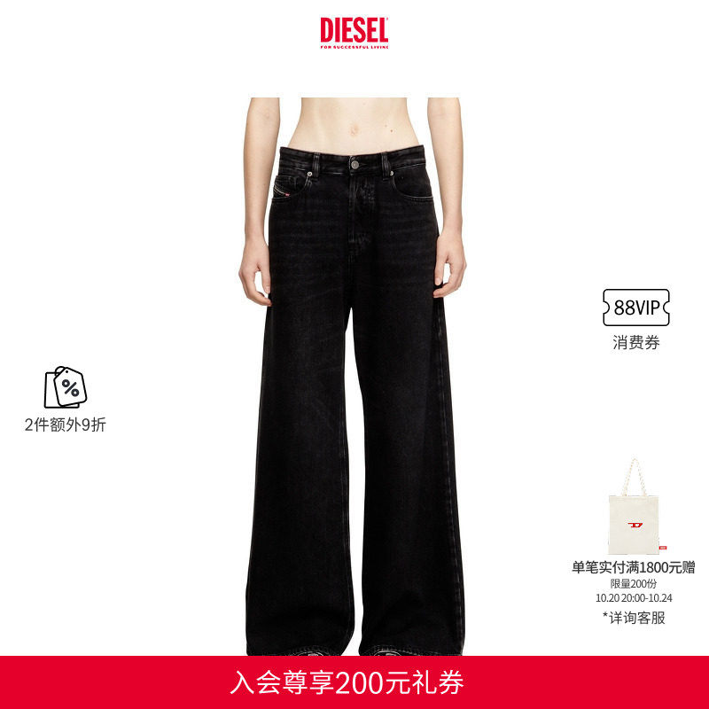 [2件9折][经典]DIESEL女士D-SIRE低腰阔腿"小腰精"牛仔裤