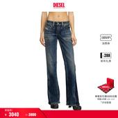 折扣 DIESEL女士D RESH低腰修身 微喇牛仔裤 A1594609J06