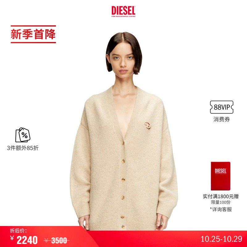 [3件85折]DIESEL女士OVAL D黑灰色米色针织开衫A208330TKCZ