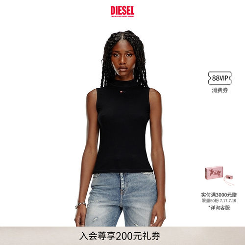 Diesel女士简约修身背心