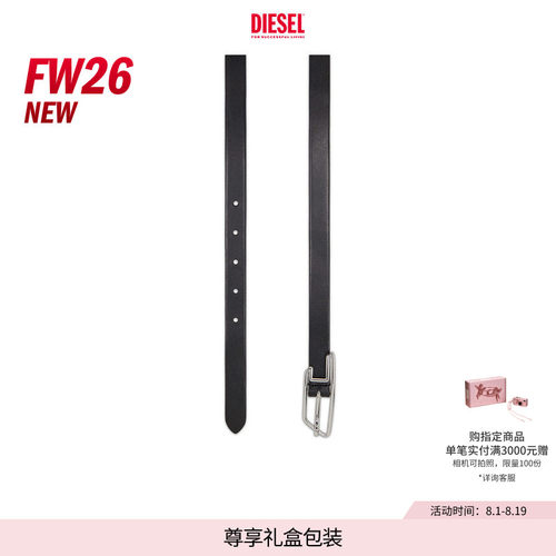 [礼物][新款]DIESEL女士26早秋D LINE黑色窄版皮带腰带