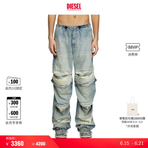 [折扣]DIESEL男女同款D-DAYETZ抽绳牛仔裤A173170ABDF