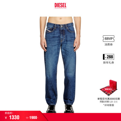 DIESEL男士25早秋直筒牛仔裤