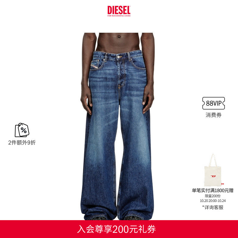 [2件9折]DIESEL男士D-RISE低腰宽松阔腿牛仔裤A0637109I27