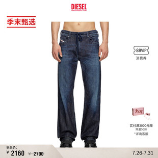 [季末甄选]DIESEL男士D-REEL中腰宽松阔腿牛仔裤A1786709L11