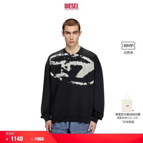 [折扣]DIESEL男士OVAL D黑色长袖套头卫衣A130510DQAK