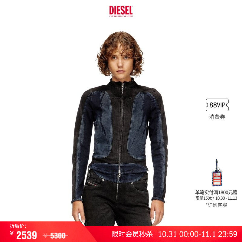 DIESEL女士25早秋拼色机车夹克