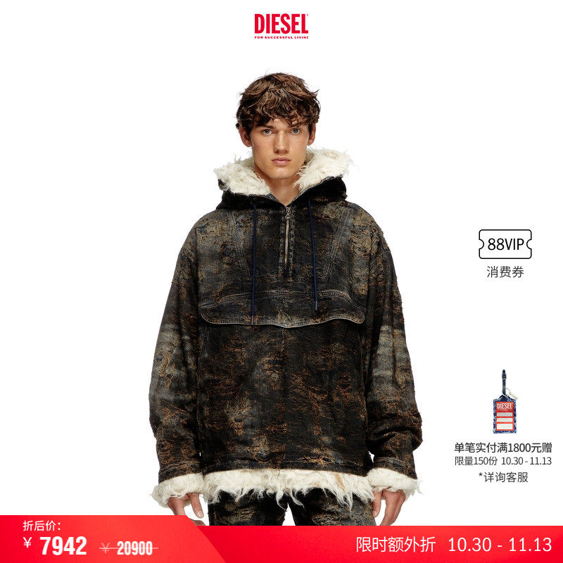 [叠享礼遇]DIESEL男女同款中性提花牛仔连帽外套A159630ABCW