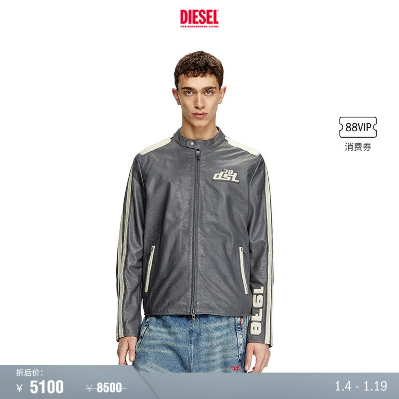 [折扣]DIESEL男女同款赛车系列机车皮衣外套A166810AKBA,男装,夹克,淘宝优惠券,粉丝福利购,淘宝优惠卷