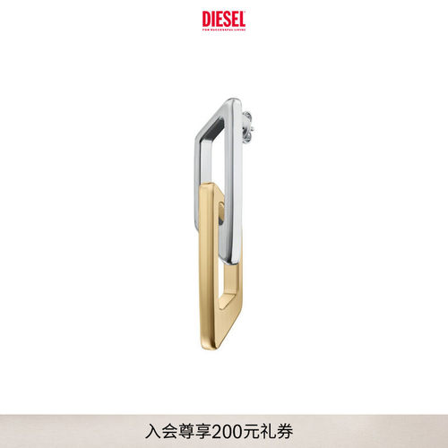 DIESEL男女同款金银拼色耳钉单只DX168500DJW