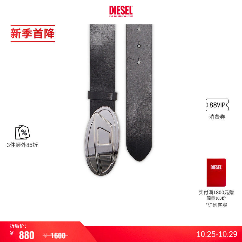 [新季首降]DIESEL女士OVAL D黑色皮带腰带X10430PR227