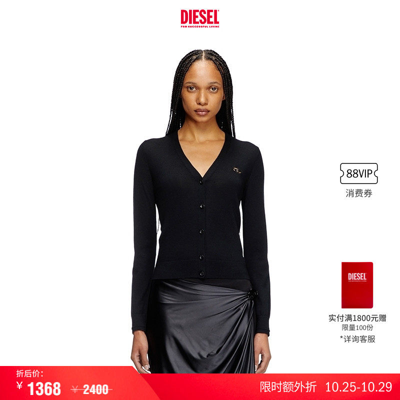[叠享礼遇]DIESEL女士OVAL D绵羊毛针织开衫A174990DCCH