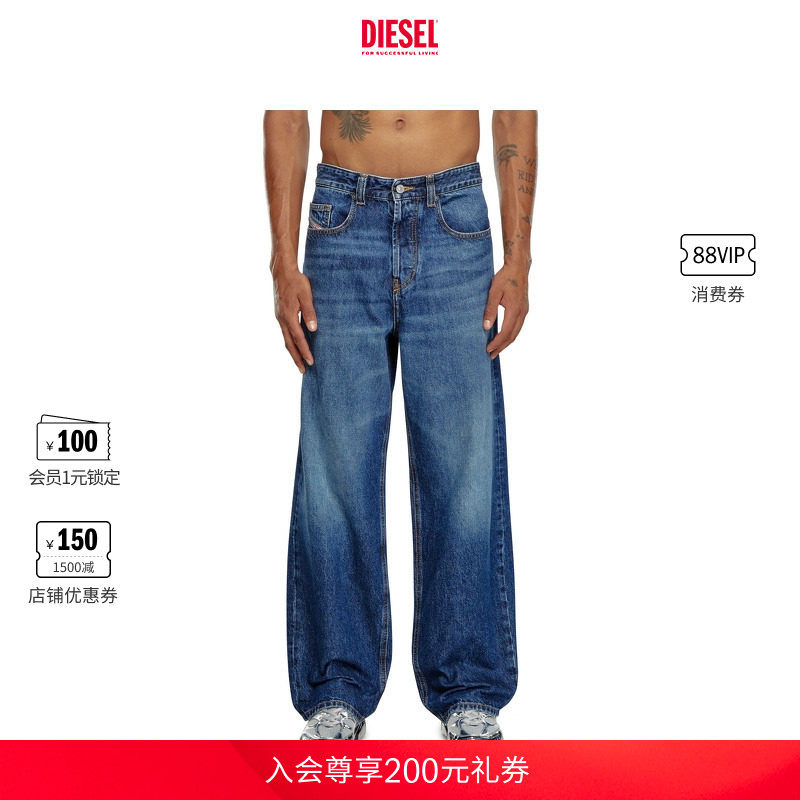 DIESEL男士D-MACRO低腰宽松阔腿牛仔裤 L.30裤长