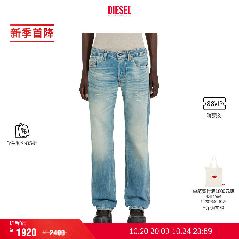 [3件85折]DIESEL男士26秋冬LARKEE低腰直筒牛仔裤00C06P09P33
