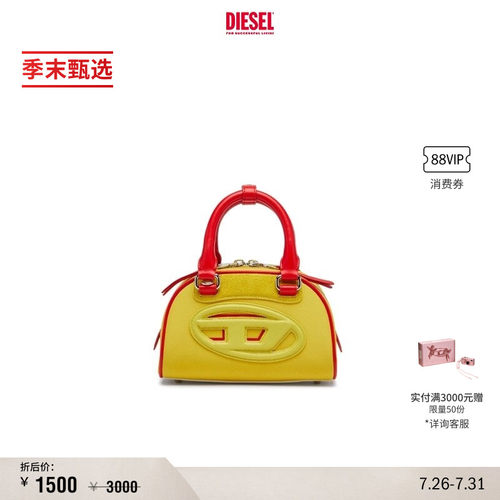 DIESEL女士25早秋叮当包2.0