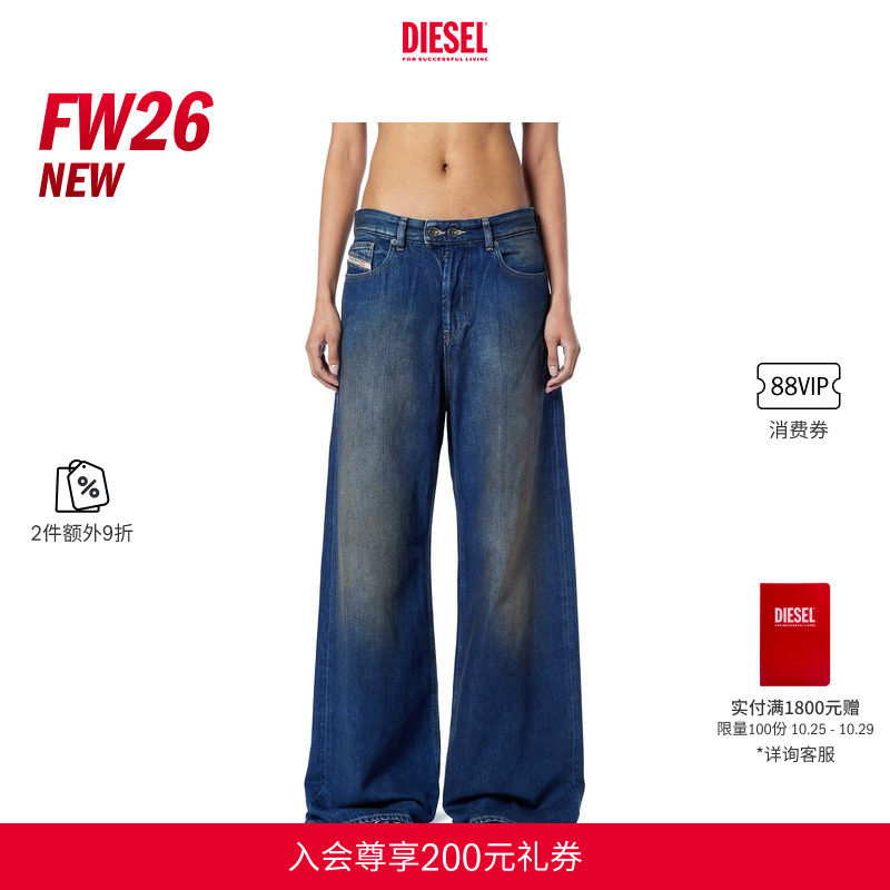 [2件9折]DIESEL女士26秋冬D-SIRE低腰宽松阔腿"小腰精"牛仔裤