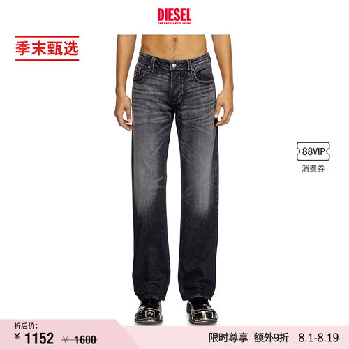 [季末甄选]DIESEL男士LARKEE低腰合身直筒牛仔裤00C06P09L52