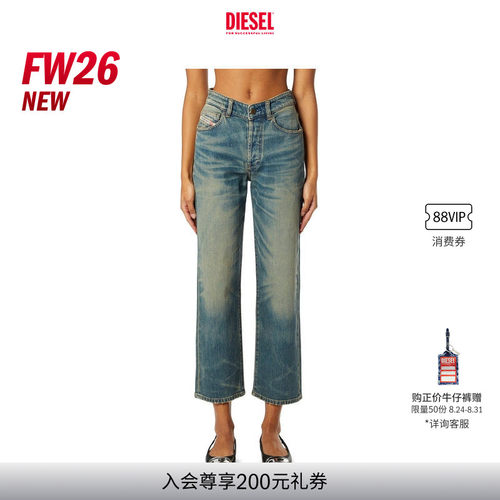 [新款]DIESEL女士26早秋D-WENT高腰合身直筒牛仔裤A224600KBBP