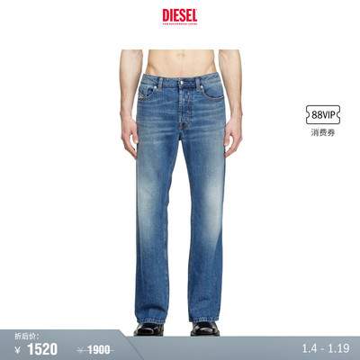 DIESEL男士25早秋阔腿牛仔裤