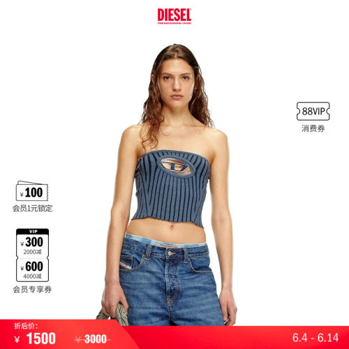 Diesel女士修身纯色抹胸