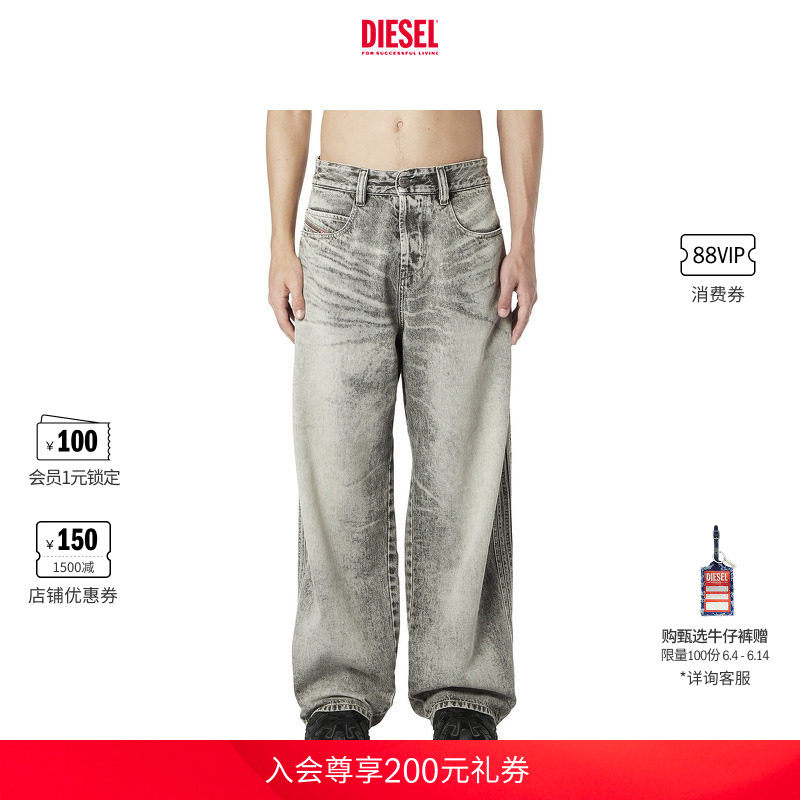 DIESEL男女同款D-ENIM中腰阔腿牛仔裤A2179909P11