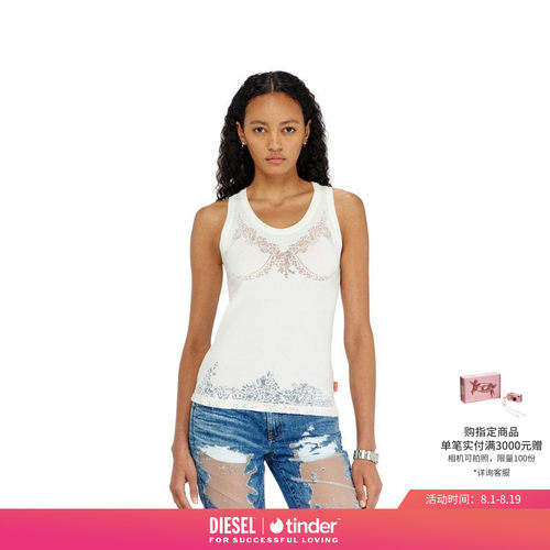 [DIESEL X TINDER联名]女士26早秋白色透视设计背心P018000SPFB