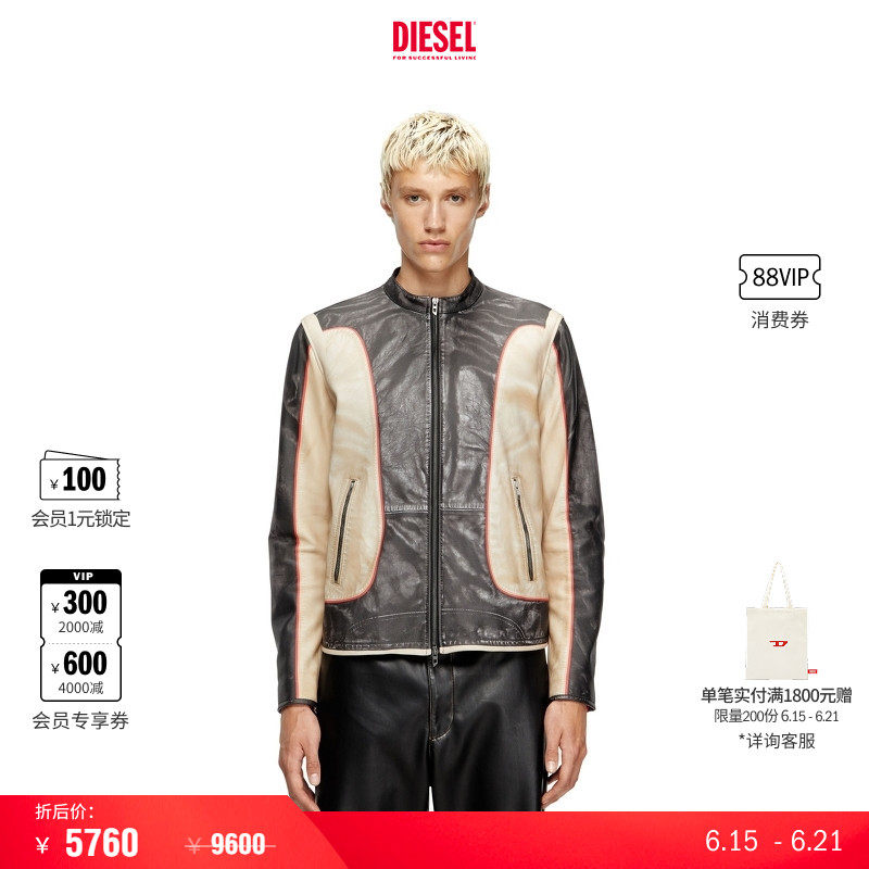 [折扣]DIESEL男士拼色机车皮衣夹克外套A185870HGBU
