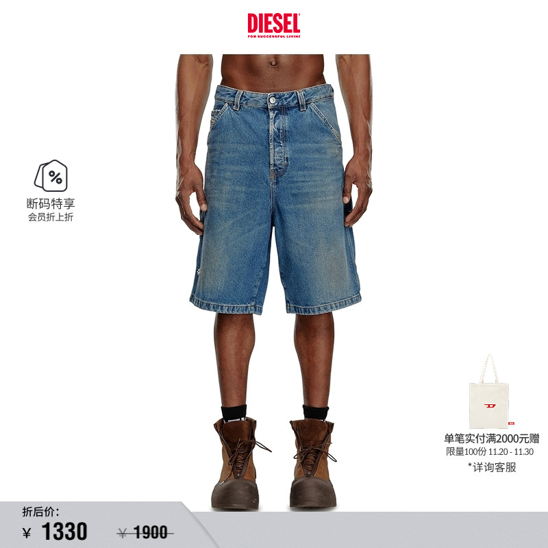 [折扣]DIESEL男士口袋设计通勤穿搭五分牛仔短裤A1407209J79