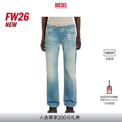 [新款]DIESEL男士26早秋LARKEE低腰合身直筒牛仔裤00C06P09P33