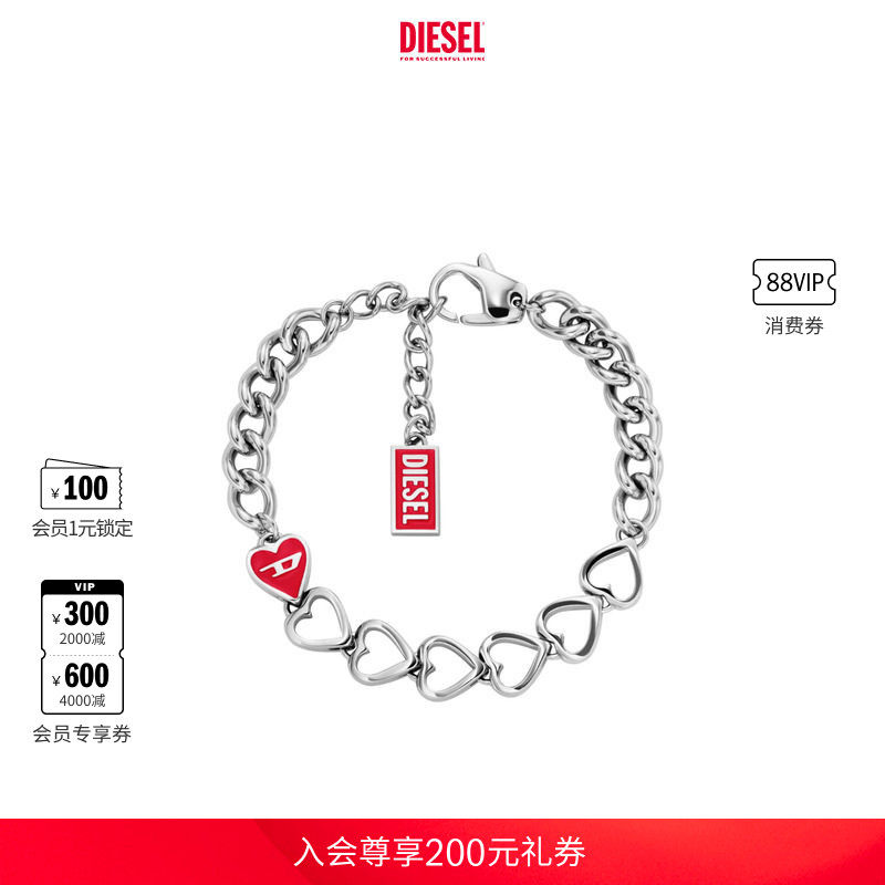 DIESEL男女同款D LOGO银色甜酷风爱心红标粗链条手链DX1668