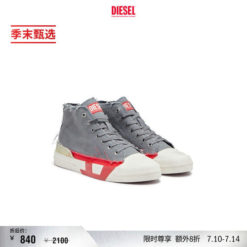 [季末甄选]DIESEL男士D LOGO高帮帆布鞋Y03505P8114